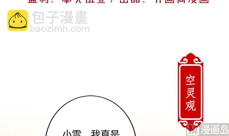 第212话 打球去(1/2)-第228话