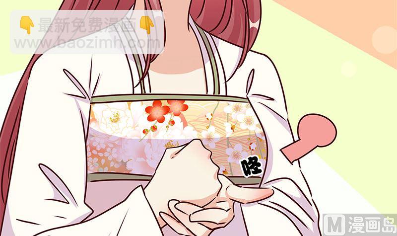 第212话 打球去(1/2)-第228话