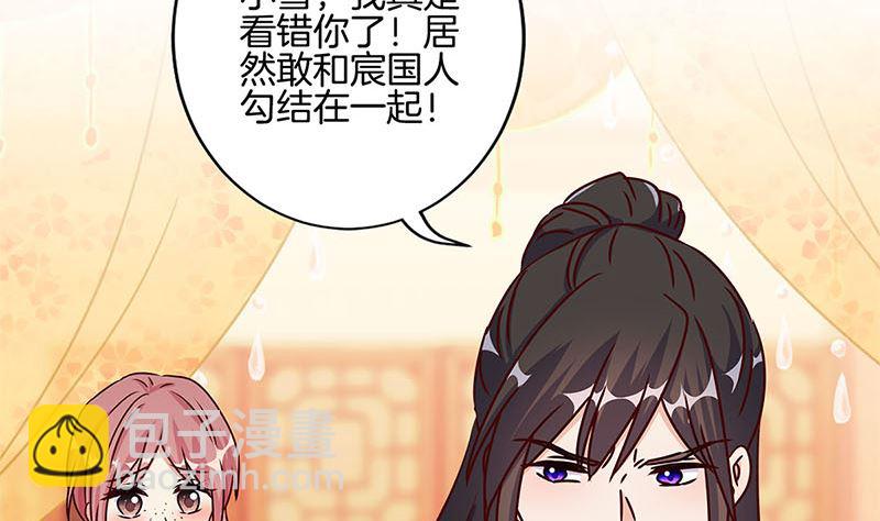 第212话 打球去(1/2)-第228话