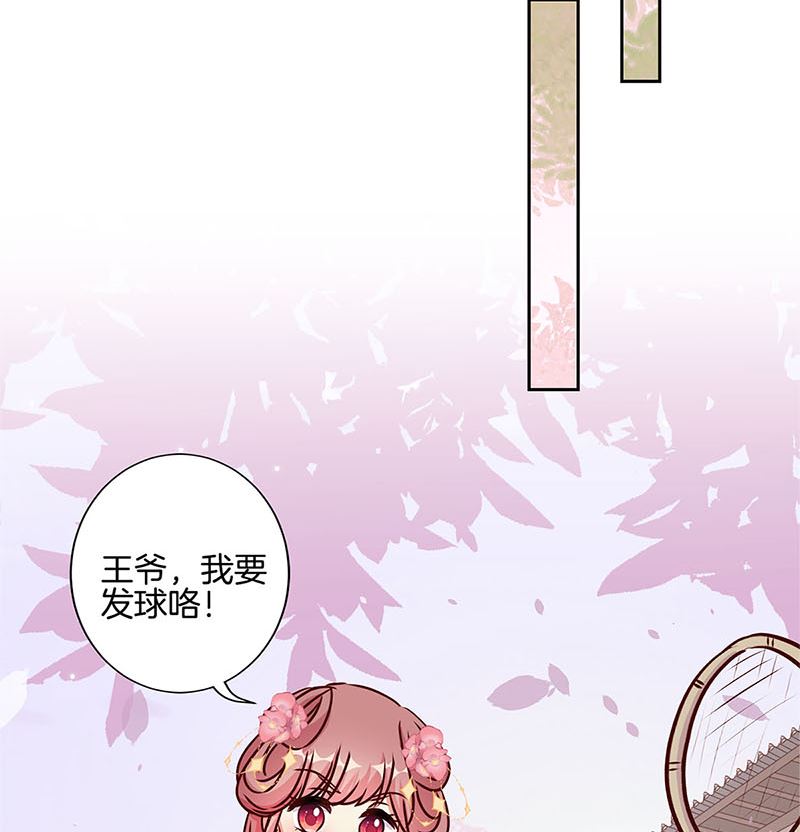 第212话 打球去(1/2)-第228话