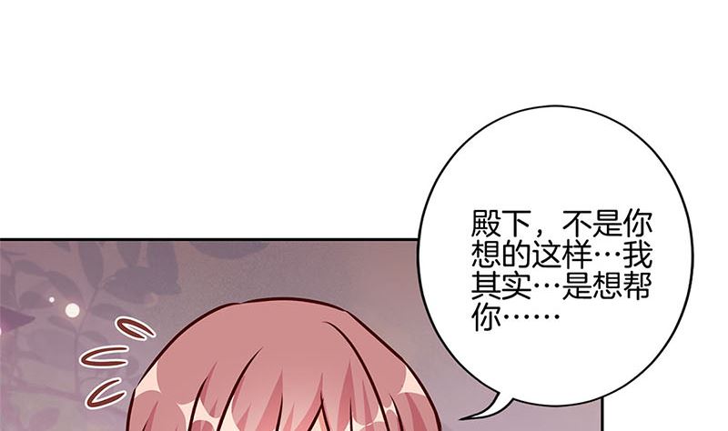 第212话 打球去(1/2)-第228话