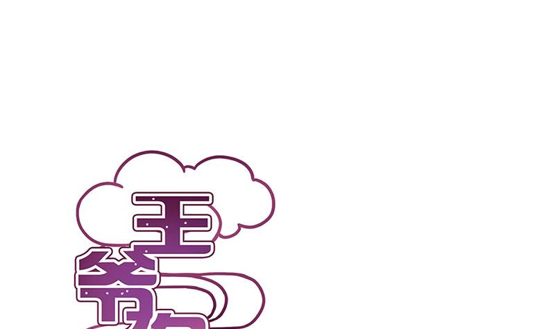 第215话 贤妻良母(1/3)-第232话