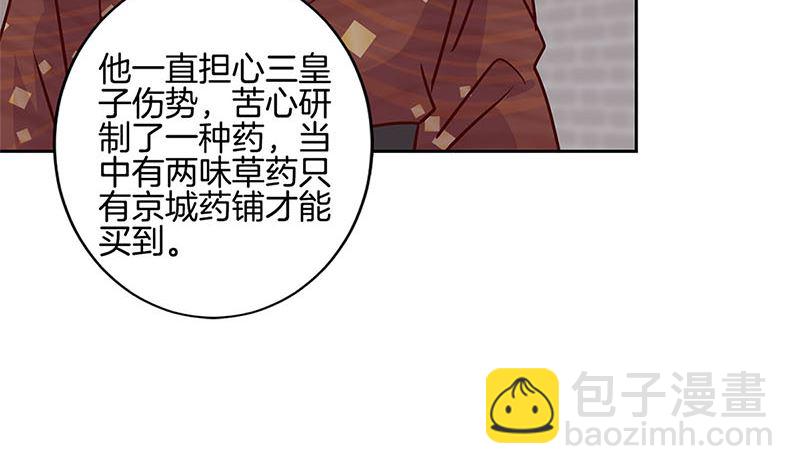 第215话 贤妻良母(1/3)-第232话