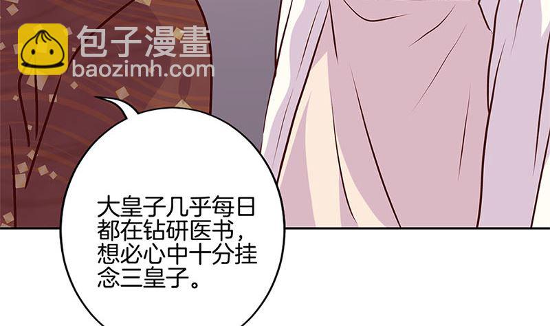 第215话 贤妻良母(1/3)-第232话