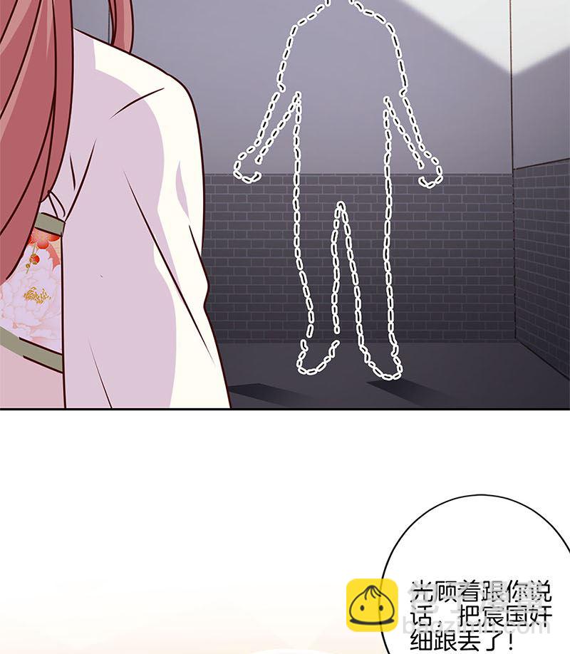 第215话 贤妻良母(1/3)-第232话