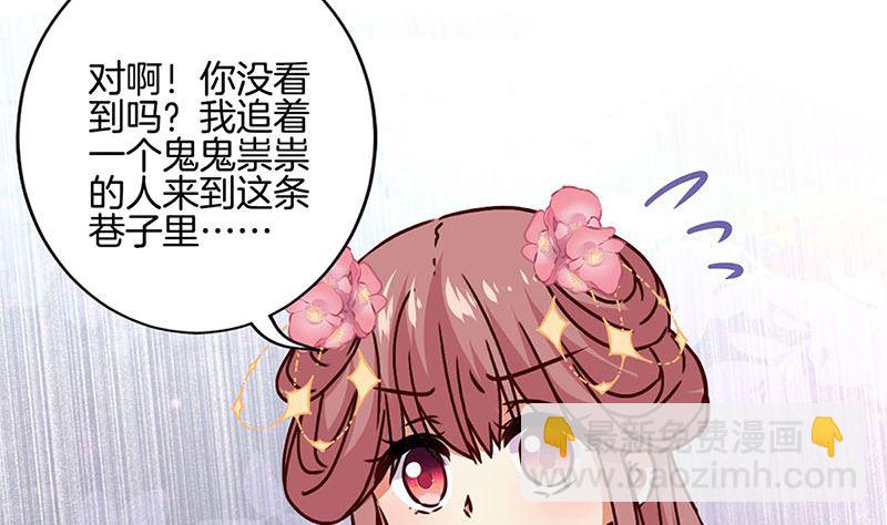 第215话 贤妻良母(1/3)-第232话