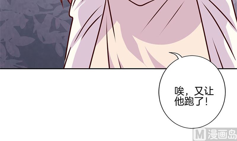 第215话 贤妻良母(1/3)-第232话