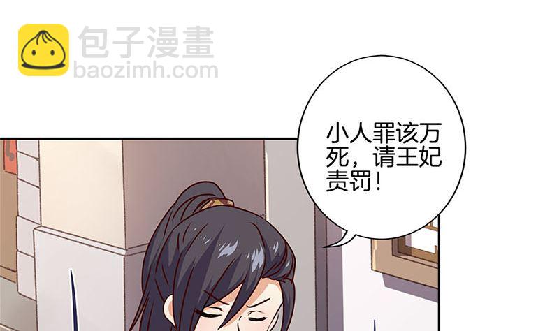 第215话 贤妻良母(1/3)-第232话