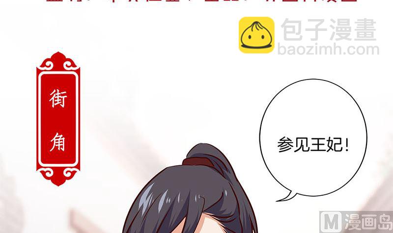 第215话 贤妻良母(1/3)-第232话