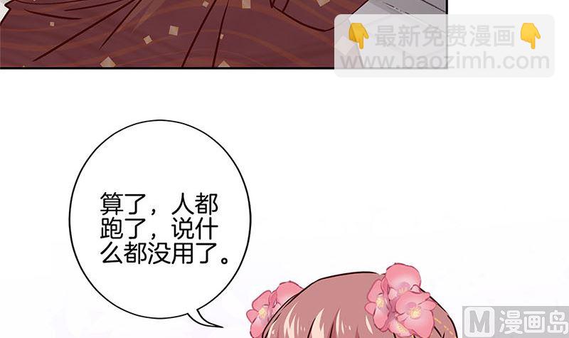 第215话 贤妻良母(1/3)-第232话