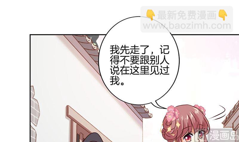 第215话 贤妻良母(1/3)-第232话