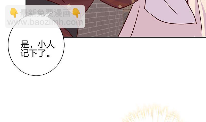 第215话 贤妻良母(1/3)-第232话