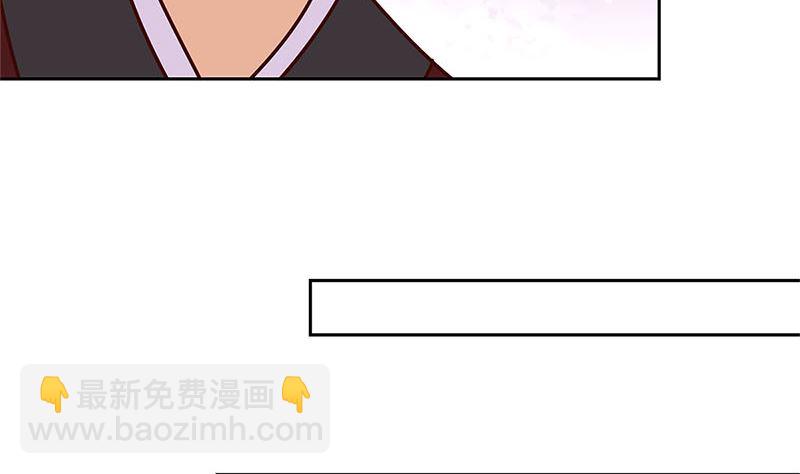 第215话 贤妻良母(1/3)-第232话