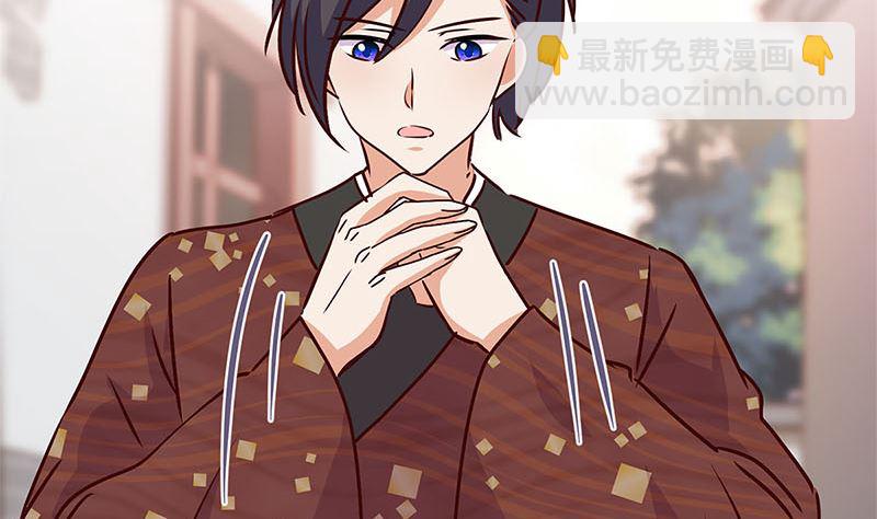 第215话 贤妻良母(1/3)-第232话