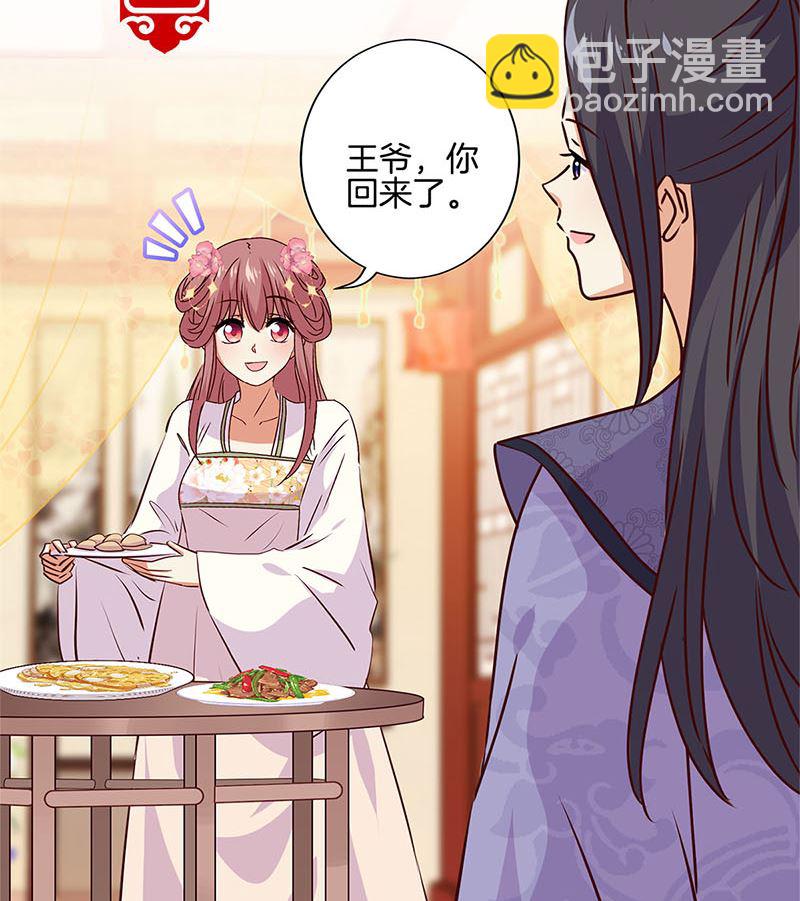 第215话 贤妻良母(1/3)-第232话