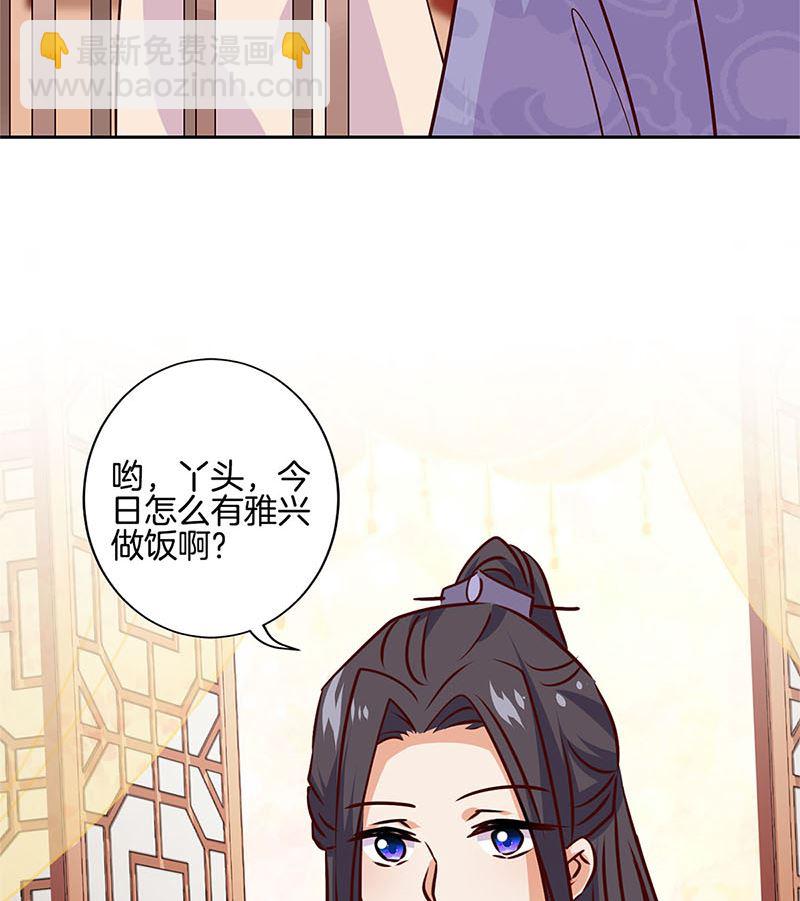 第215话 贤妻良母(1/3)-第232话