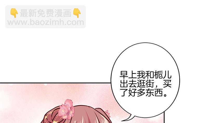 第215话 贤妻良母(1/3)-第232话