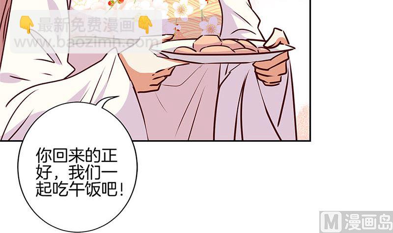 第215话 贤妻良母(1/3)-第232话