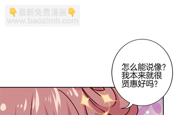 第215话 贤妻良母(1/3)-第232话