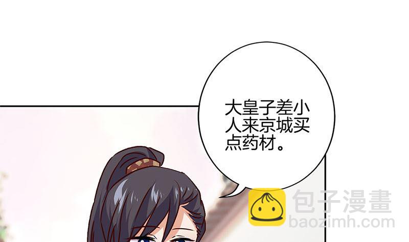 第215话 贤妻良母(1/3)-第232话