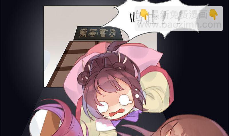 中秋国庆番外-第236话