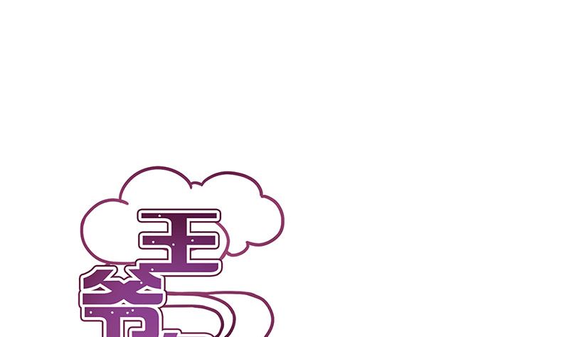 第220话 一家人(1/3)-第238话