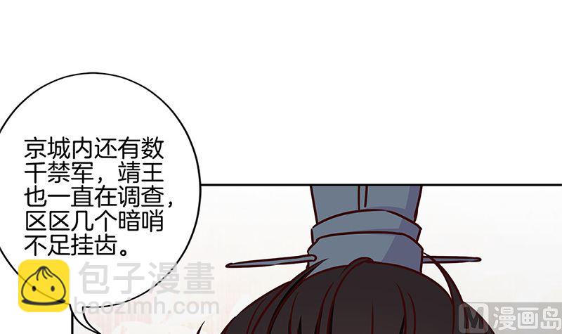 第220话 一家人(1/3)-第238话