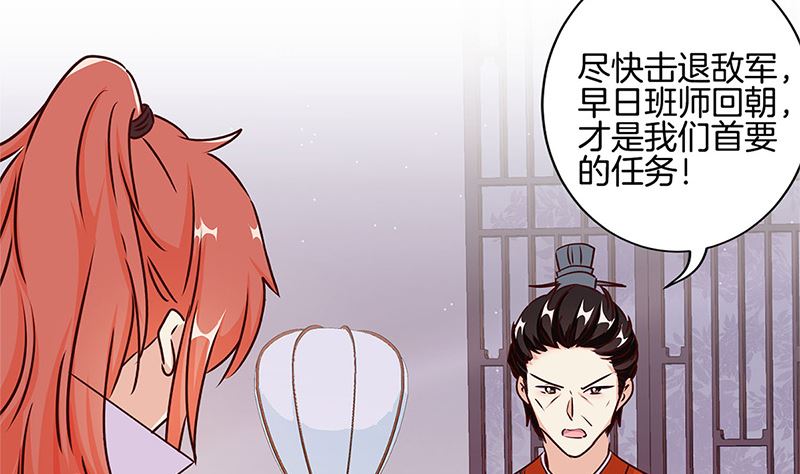 第220话 一家人(1/3)-第238话