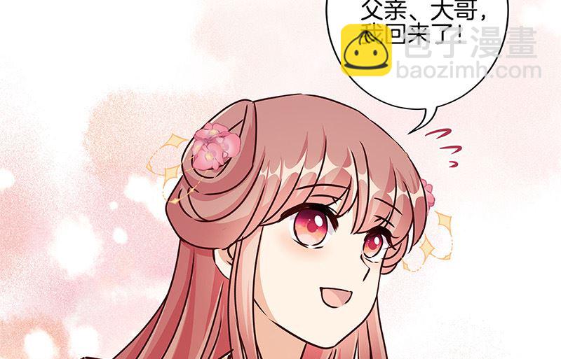 第220话 一家人(1/3)-第238话