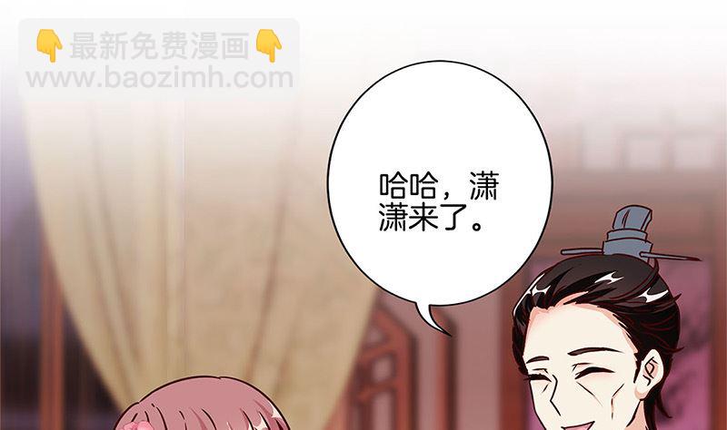 第220话 一家人(1/3)-第238话