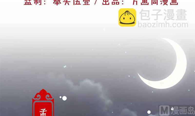 第220话 一家人(1/3)-第238话