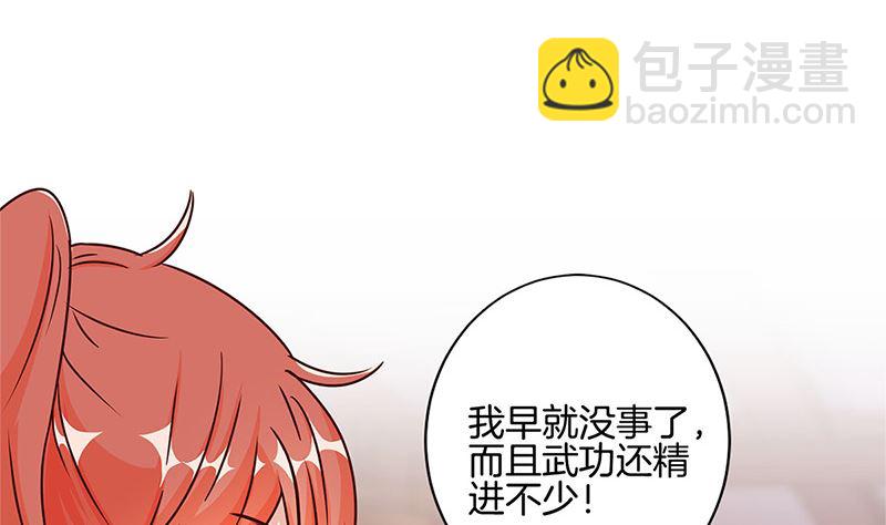 第220话 一家人(1/3)-第238话