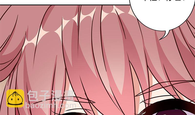 第220话 一家人(1/3)-第238话