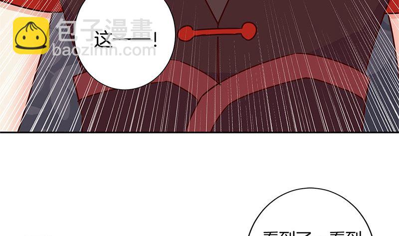 第220话 一家人(1/3)-第238话