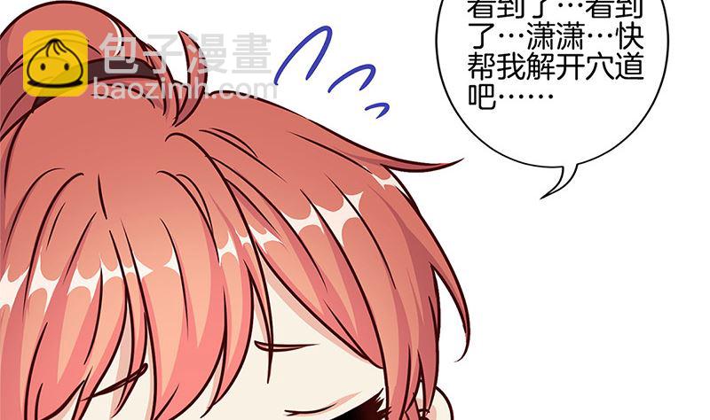 第220话 一家人(1/3)-第238话