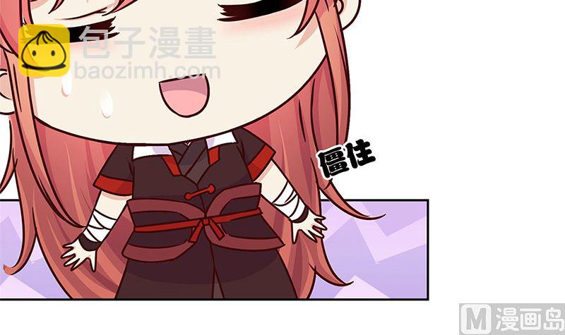 第220话 一家人(1/3)-第238话