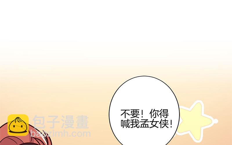 第220话 一家人(1/3)-第238话