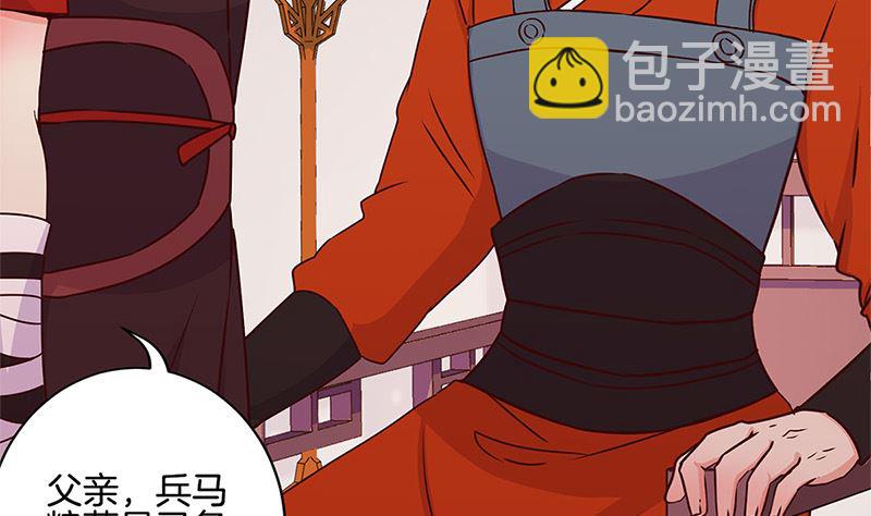 第220话 一家人(1/3)-第238话