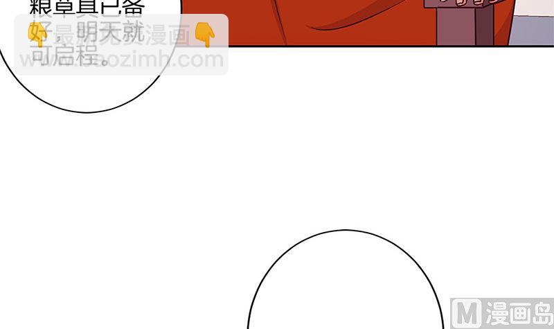 第220话 一家人(1/3)-第238话