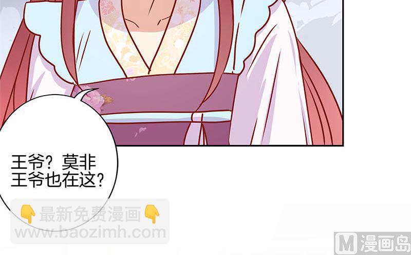 第222话 事有蹊跷(1/2)-第240话