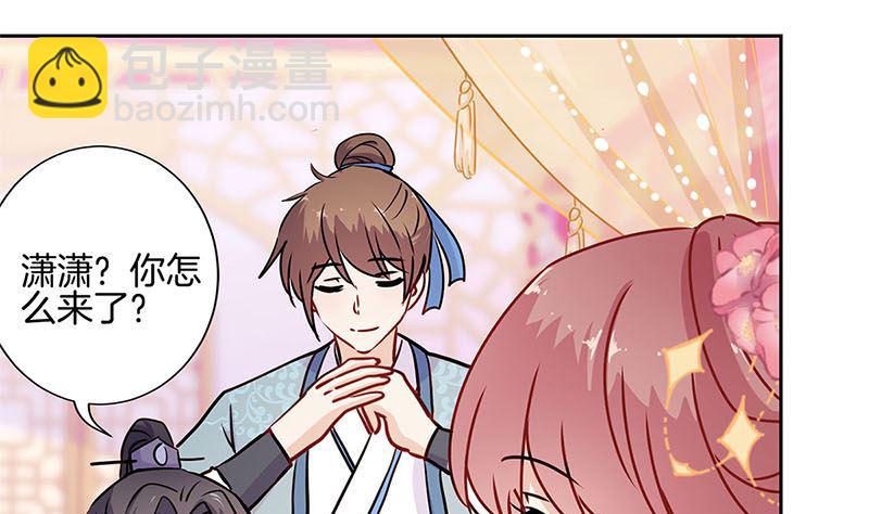 第222话 事有蹊跷(1/2)-第240话