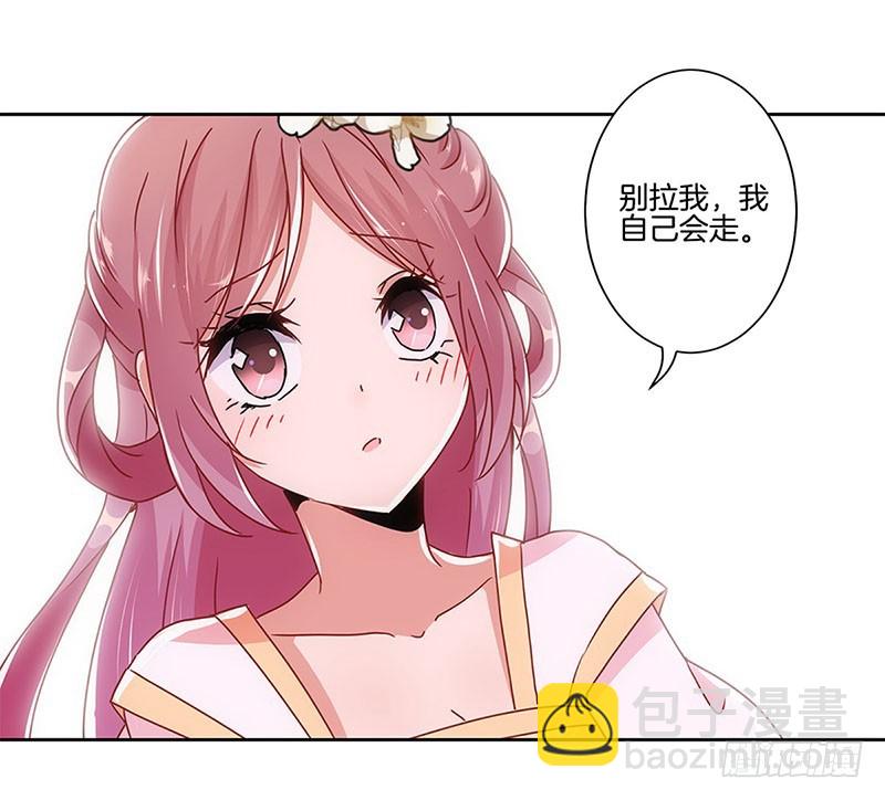 第26话 你今天很美-第30话