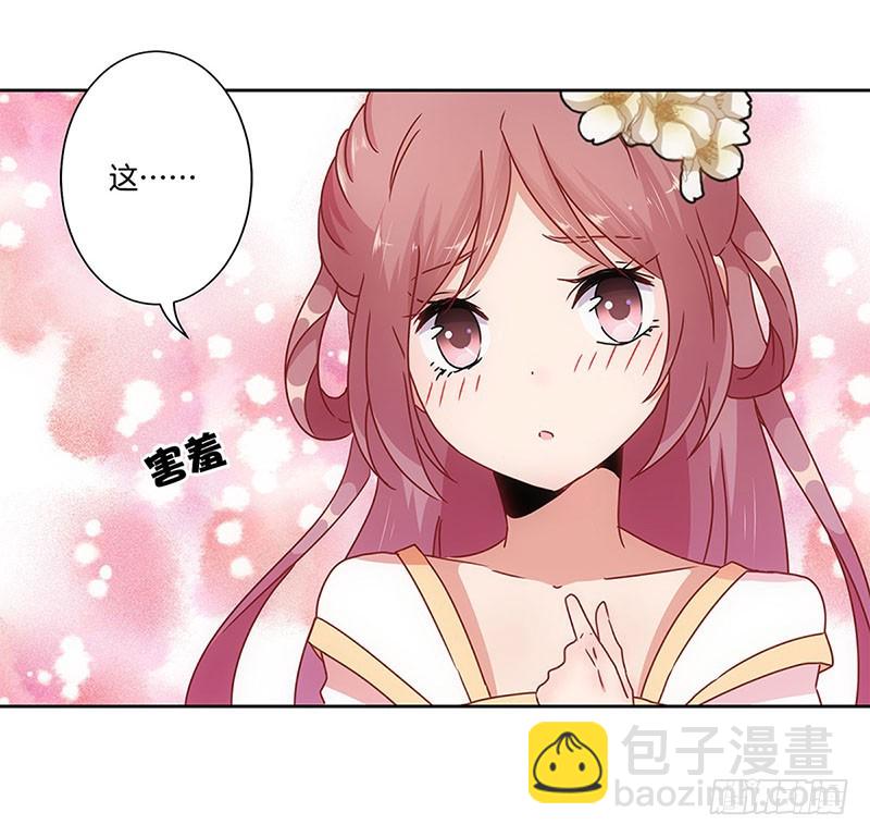 第26话 你今天很美-第30话