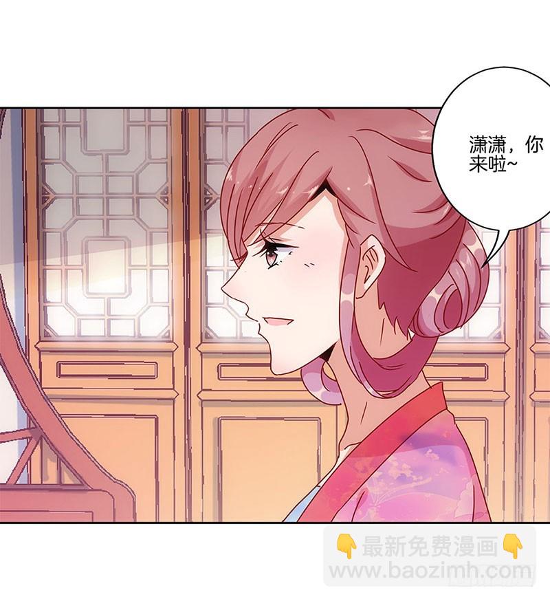 第26话 你今天很美-第30话