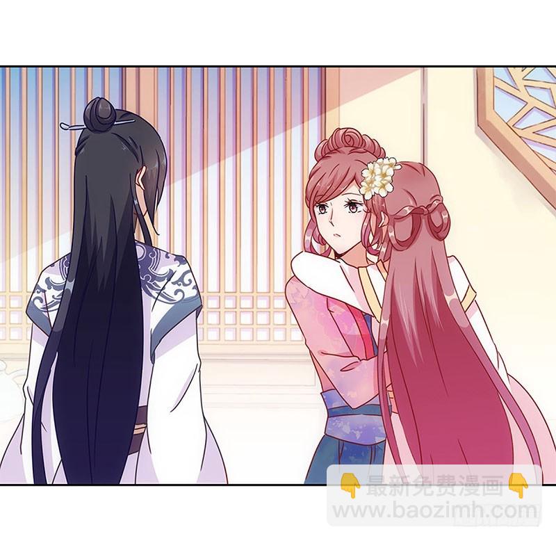 第26话 你今天很美-第30话