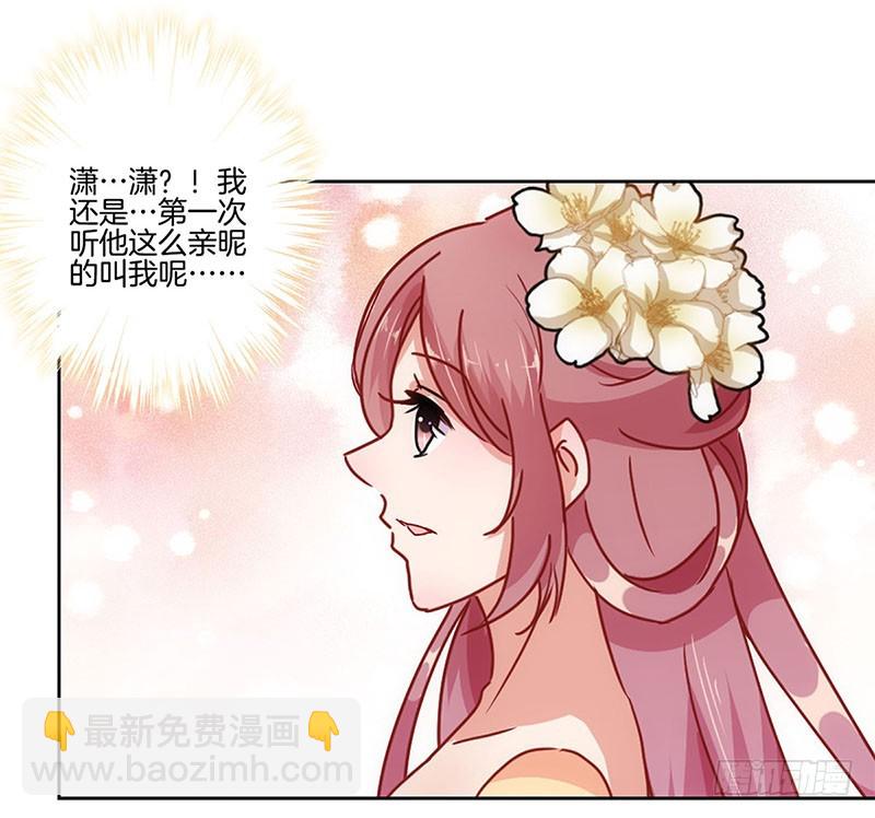 第26话 你今天很美-第30话