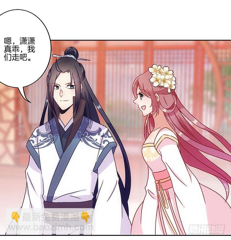 第26话 你今天很美-第30话