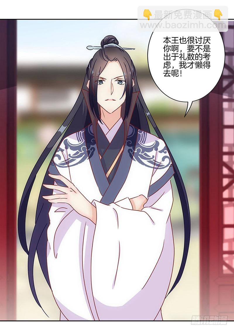 第26话 你今天很美-第30话