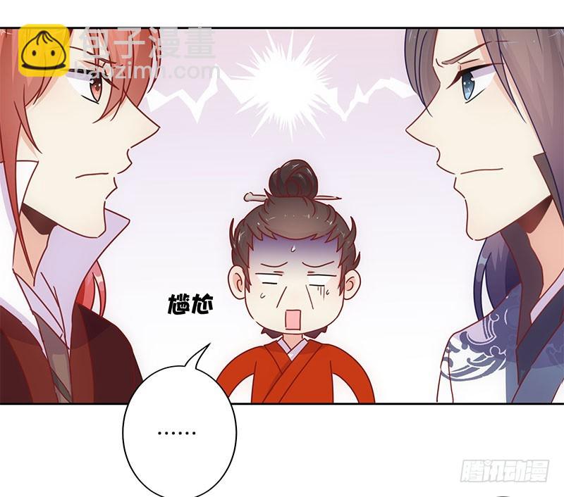 第28话 复杂的关系-第32话