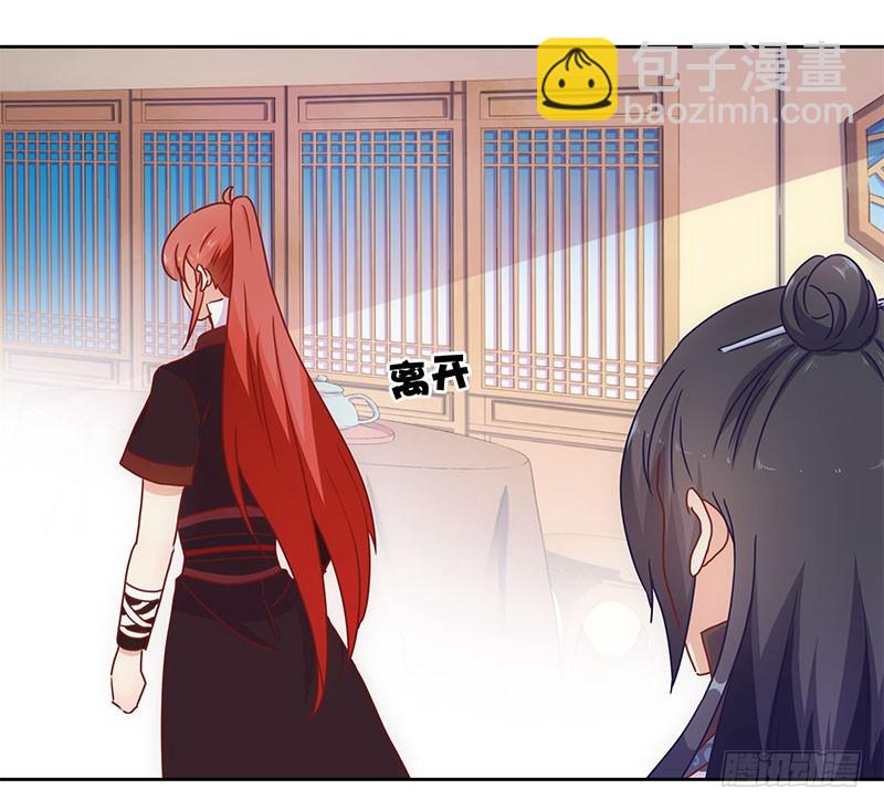 第28话 复杂的关系-第32话